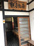 前鬼怒川 かご岩温泉旅館に投稿された画像（2019/10/19）