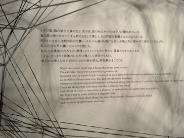 森美術館に投稿された画像（2019/10/21）