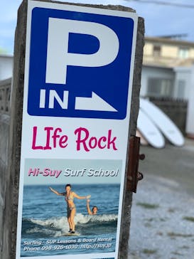 サーフサイドサービス ハイサイに投稿された画像（2019/10/30）