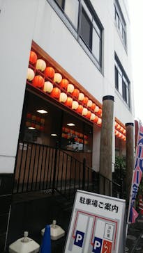 湘南台温泉 らく に投稿された画像（2019/10/31）