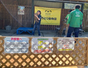 しろとり動物園に投稿された画像（2019/11/2）