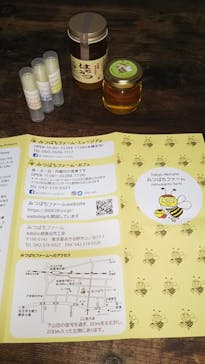 みつばちファームミュージアム＆カフェに投稿された画像（2019/11/5）