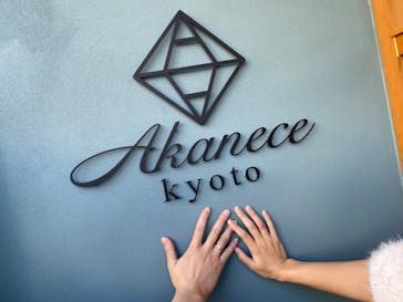 アカネス京都に投稿された画像（2019/11/8）