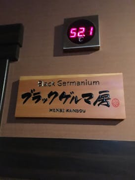 横濱スパヒルズ 竜泉寺の湯に投稿された画像（2019/11/15）