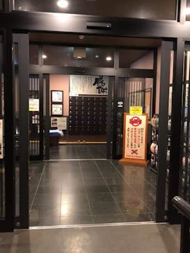 横濱スパヒルズ 竜泉寺の湯に投稿された画像（2019/11/15）