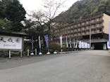 箱根湯本温泉 天成園に投稿された画像（2019/11/16）