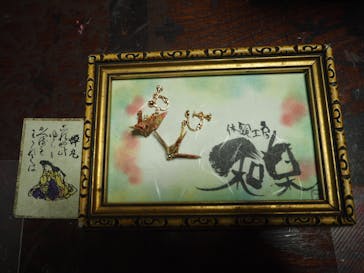 京町屋体験工房 和楽に投稿された画像（2019/11/17）