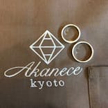 アカネス京都に投稿された画像（2019/11/22）