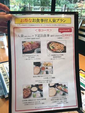 アソビュー株式会社　150881に投稿された画像（2019/11/26）