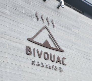 おふろcafé ハレニワの湯に投稿された画像（2019/11/29）