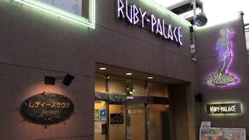 ルビーパレスに投稿された画像（2019/12/20）