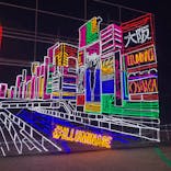 大阪城イルミナージュに投稿された画像（2019/12/25）