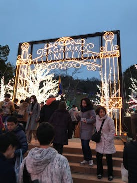 さがみ湖MORI MORIに投稿された画像（2019/12/26）