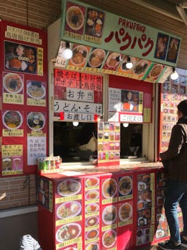 ふなばしアンデルセン公園に投稿された画像（2019/12/29）