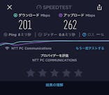 小田原お堀端 万葉の湯に投稿された画像（2020/1/4）