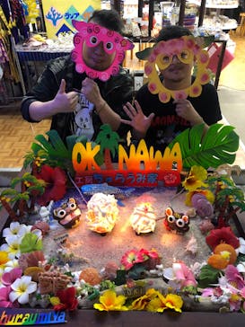 工房ちゅらうみ家に投稿された画像（2020/1/9）