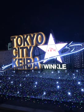 東京メガイルミに投稿された画像（2020/1/14）