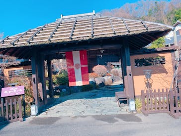 おがわ温泉花和楽の湯に投稿された画像（2020/1/14）