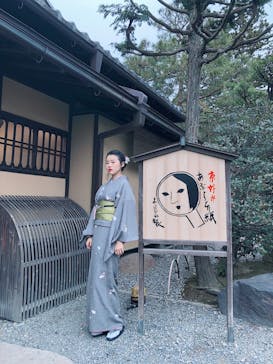 着物レンタル京あるき四条本店に投稿された画像（2020/1/15）