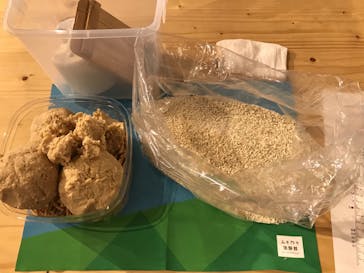 ハナマルキ みそ作り体験館に投稿された画像（2020/1/15）