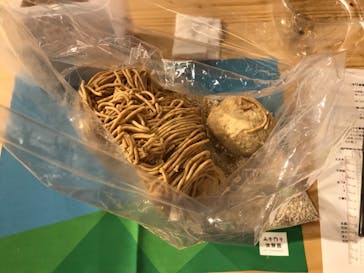 ハナマルキ みそ作り体験館に投稿された画像（2020/1/15）