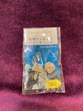 アスムイハイクスに投稿された画像（2020/1/23）