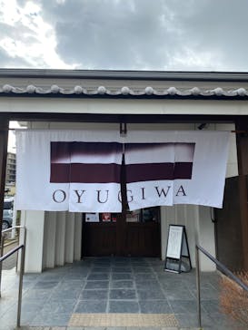 OYUGIWA海老名に投稿された画像（2020/1/26）