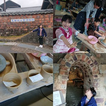 志田焼の里博物館に投稿された画像（2020/2/2）