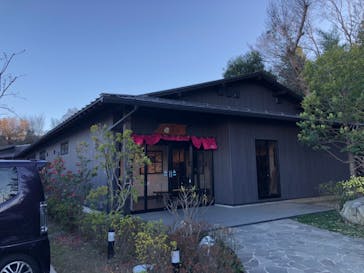 佐倉天然温泉澄流に投稿された画像（2020/2/3）