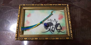 京町屋体験工房 和楽に投稿された画像（2020/2/8）