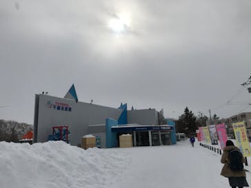 サケのふるさと 千歳水族館に投稿された画像（2020/2/10）