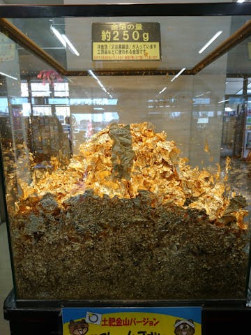 kk様専用 土肥金山 純金24K 砂金【まとめ】 - メルカリ