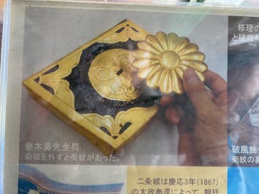 京都市観光協会（催行運営：株式会社らくたび）に投稿された画像（2020/2/13）