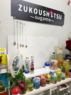 ずこうしつ〜sugamo〜に投稿された画像（2020/2/16）