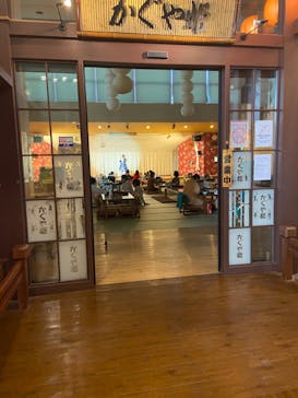 永山健康ランド 竹取の湯に投稿された画像（2020/2/22）