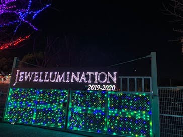 よみうりランド 遊園地に投稿された画像（2020/2/23）