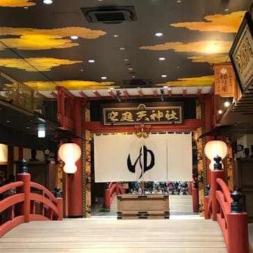 空庭温泉 OSAKA BAY TOWER（オオサカベイタワー）に投稿された画像（2020/2/24）