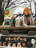 世界の名犬牧場に投稿された画像（2020/2/25）