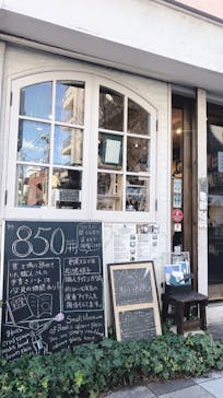 ちいさな硝子の本の博物館に投稿された画像（2020/2/29）