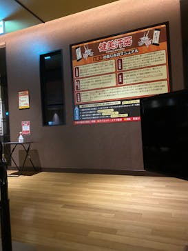 竜泉寺の湯 草加谷塚店に投稿された画像（2020/3/5）