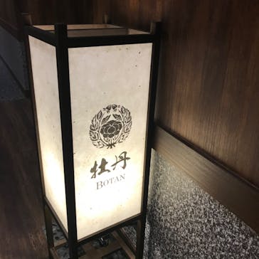 空庭温泉 OSAKA BAY TOWER（オオサカベイタワー）に投稿された画像（2020/3/6）