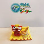 可愛いシーサー専門店 まいまいシーサーに投稿された画像（2020/3/9）