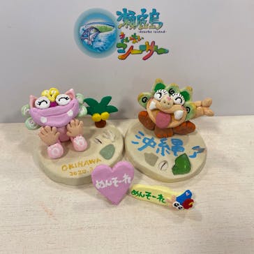 可愛いシーサー専門店 まいまいシーサーに投稿された画像（2020/3/10）