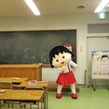 ちびまる子ちゃんランドに投稿された画像（2020/3/15）