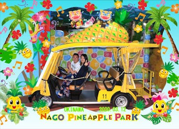 ナゴパイナップルパークに投稿された画像（2020/3/17）