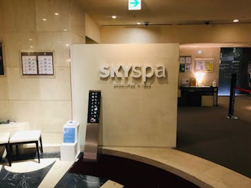 スカイスパYOKOHAMAに投稿された画像（2020/3/20）