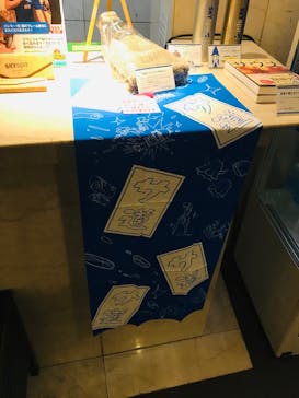 スカイスパYOKOHAMAに投稿された画像（2020/3/20）