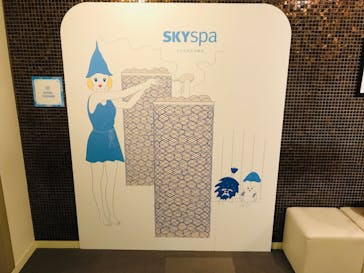 スカイスパYOKOHAMAに投稿された画像（2020/3/20）