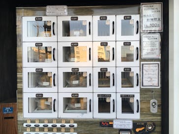 おふろcafé 白寿の湯に投稿された画像（2020/3/21）