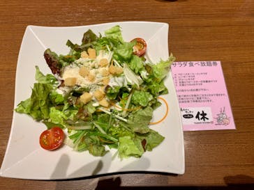 竜泉寺の湯 八王子みなみ野店に投稿された画像（2020/3/22）